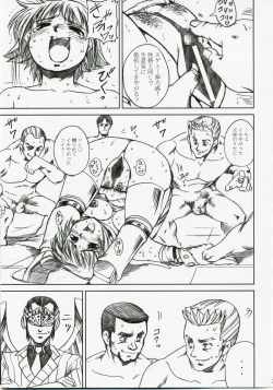 Page 32 of Akarui Hikari