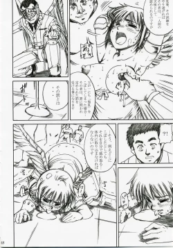 Page 47 of Akarui Hikari