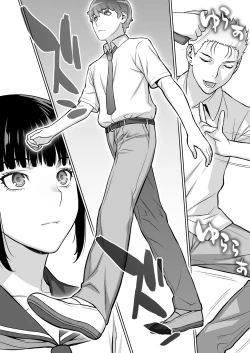 Page 32 of Iinchou wa Saimin Appli o Shinjiteru.