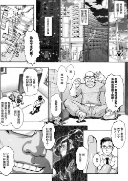 Page 49 of Hitozuma Shinchiku Mansion