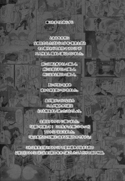 Page 3 of Tonari no Chichiou-sama Sanmaku