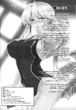 Page 43 of Tonari no Chichiou-sama Sanmaku