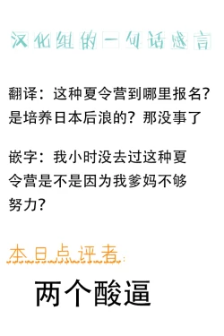 Page 46 of Ecchi na Onee-san to Tairyoku Zukuri Gasshuku o Suru Hanashi.