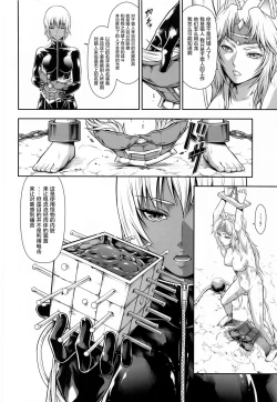 Page 10 of Solo Hunter no Seitai WORLD 4