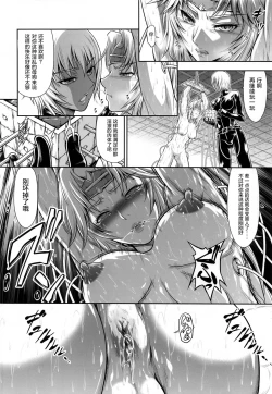 Page 18 of Solo Hunter no Seitai WORLD 4