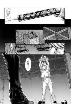 Page 8 of Solo Hunter no Seitai WORLD 4