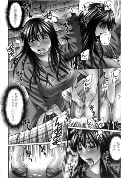 Page 12 of In The Eros