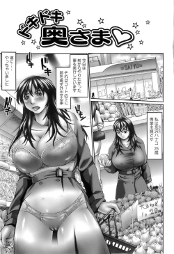 Page 9 of In The Eros