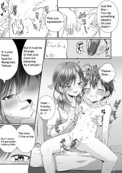 Page 10 of Futanari no Onee-chan ni Shasei Kanri Sarete Gyaku Anal Saretemasu! | My older sister has a dick! Orgasm denied and Fucked in the ass by Big Sis!