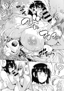 Page 121 of Ikkyuu Nyuukon - Only My Oppai Soul