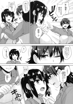 Page 124 of Ikkyuu Nyuukon - Only My Oppai Soul