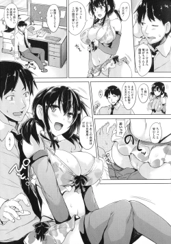 Page 165 of Ikkyuu Nyuukon - Only My Oppai Soul