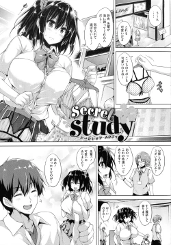 Page 209 of Ikkyuu Nyuukon - Only My Oppai Soul