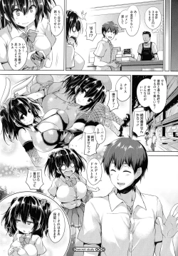 Page 232 of Ikkyuu Nyuukon - Only My Oppai Soul