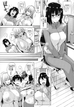 Page 29 of Ikkyuu Nyuukon - Only My Oppai Soul