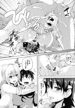 Page 34 of Ikkyuu Nyuukon - Only My Oppai Soul