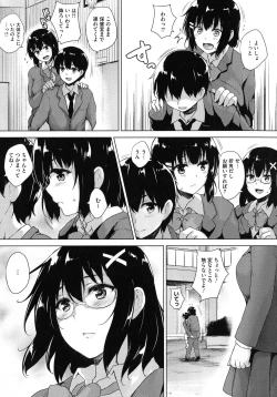 Page 70 of Ikkyuu Nyuukon - Only My Oppai Soul