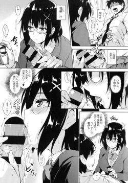 Page 74 of Ikkyuu Nyuukon - Only My Oppai Soul