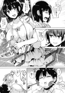 Page 99 of Ikkyuu Nyuukon - Only My Oppai Soul