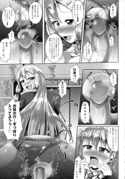 Page 101 of Kimi ni Goyoushin!?