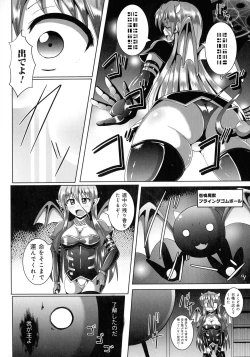 Page 118 of Kimi ni Goyoushin!?