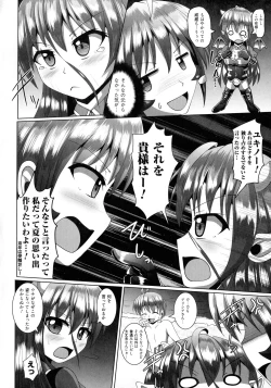 Page 134 of Kimi ni Goyoushin!?