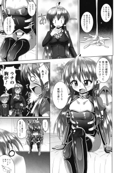 Page 139 of Kimi ni Goyoushin!?