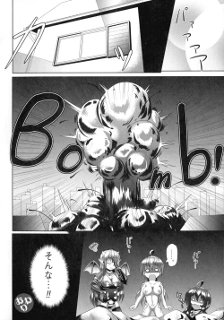 Page 154 of Kimi ni Goyoushin!?