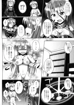 Page 156 of Kimi ni Goyoushin!?