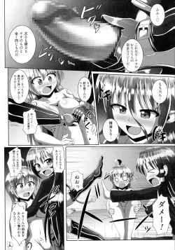 Page 158 of Kimi ni Goyoushin!?