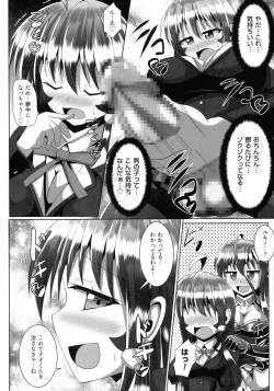 Page 160 of Kimi ni Goyoushin!?