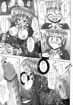 Page 31 of Kimi ni Goyoushin!?