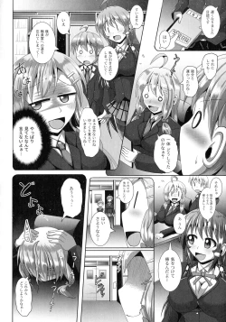 Page 40 of Kimi ni Goyoushin!?