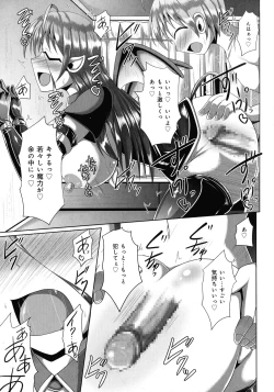 Page 55 of Kimi ni Goyoushin!?