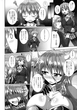 Page 68 of Kimi ni Goyoushin!?