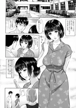 Page 110 of Koyoi, Tsuma ga Sarasarete…