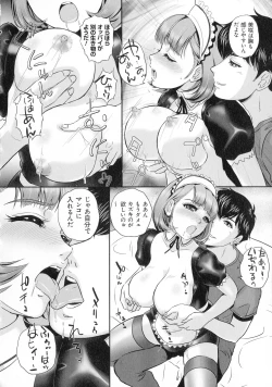 Page 150 of Koyoi, Tsuma ga Sarasarete…