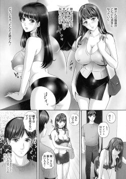 Page 185 of Koyoi, Tsuma ga Sarasarete…