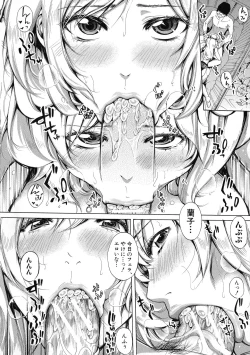 Page 177 of Hataraku Onna no Ureta Ase