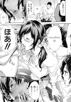 Page 82 of Hataraku Onna no Ureta Ase