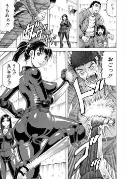 Page 10 of Kanzai Toshi