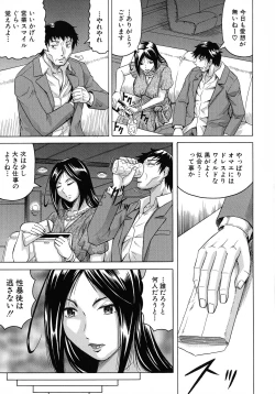 Page 16 of Kanzai Toshi