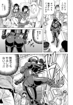 Page 24 of Kanzai Toshi