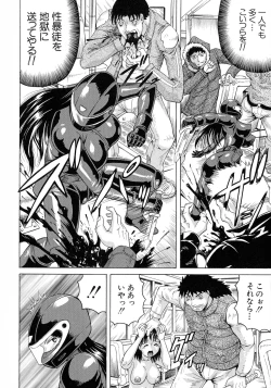 Page 25 of Kanzai Toshi