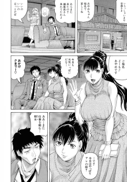 Page 49 of Kanzai Toshi