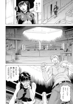 Page 55 of Kanzai Toshi