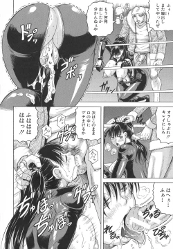 Page 78 of Kanzai Toshi