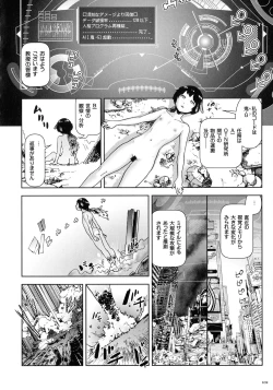 Page 101 of Momohime