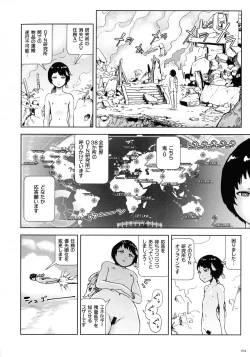 Page 103 of Momohime