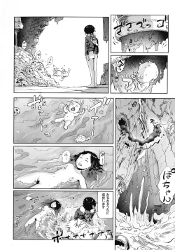 Page 115 of Momohime